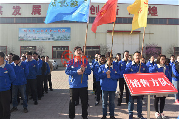 月總結(jié)會(huì) 月總結(jié)會(huì)