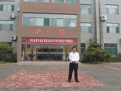 山東臨磨召開九月份工作部署大會(huì)