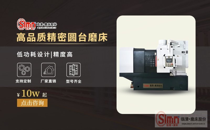 高精圓臺(tái)平面磨床的主軸損壞的原因都有哪些啊？