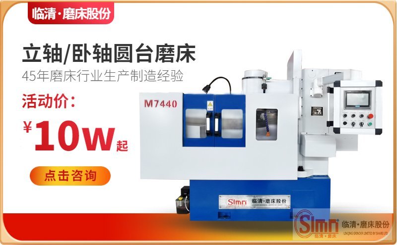 揭秘！數(shù)控銑磨機(jī)在操作過程中的注意事項(xiàng)是什么呢？