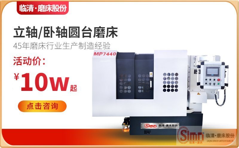 解密！在操作數(shù)控銑磨機(jī)的正規(guī)程序是什么呢？