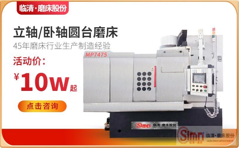 解密！數(shù)控銑磨機(jī)需要經(jīng)常進(jìn)行保養(yǎng)！