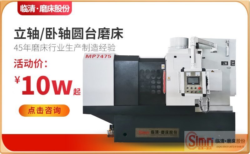 解密！數(shù)控銑磨機(jī)應(yīng)該怎樣搬運(yùn)呢？搬運(yùn)過程中應(yīng)該注意些什么呢？