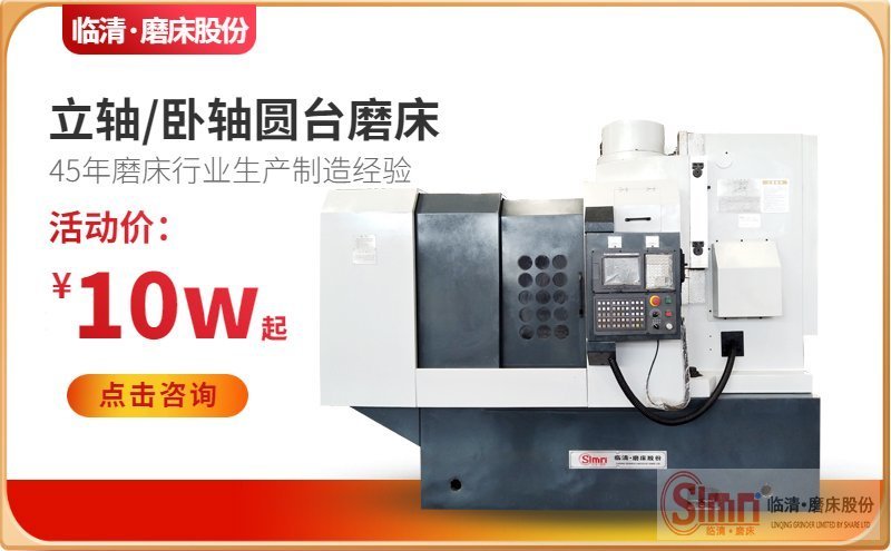 MP74數(shù)控銑磨機(jī)價(jià)格發(fā)展現(xiàn)狀是什么？