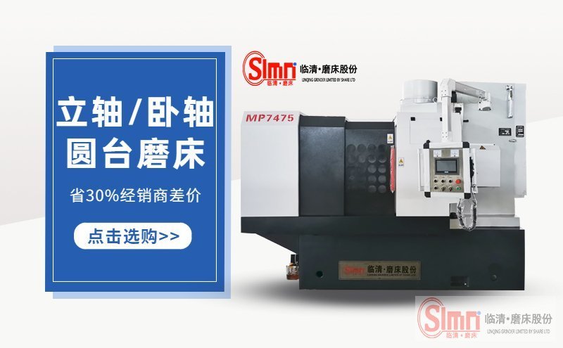 7475-程控-普通價格-PC