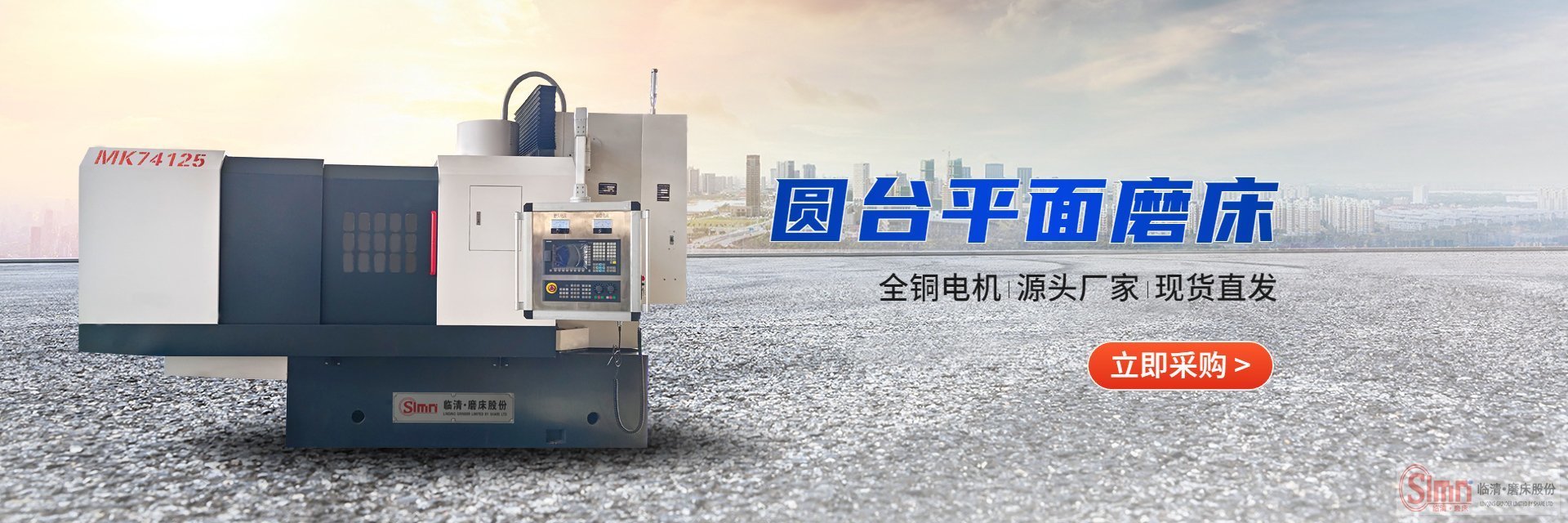 你知道立軸圓臺平面磨床的磨削技術(shù)性能嗎？