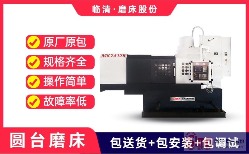 74125數(shù)控地域-PC