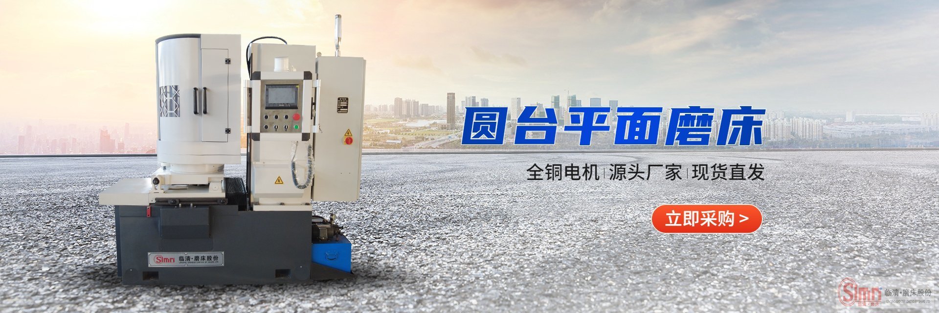 解密！臥軸圓臺平面磨床的結(jié)構(gòu)特征。