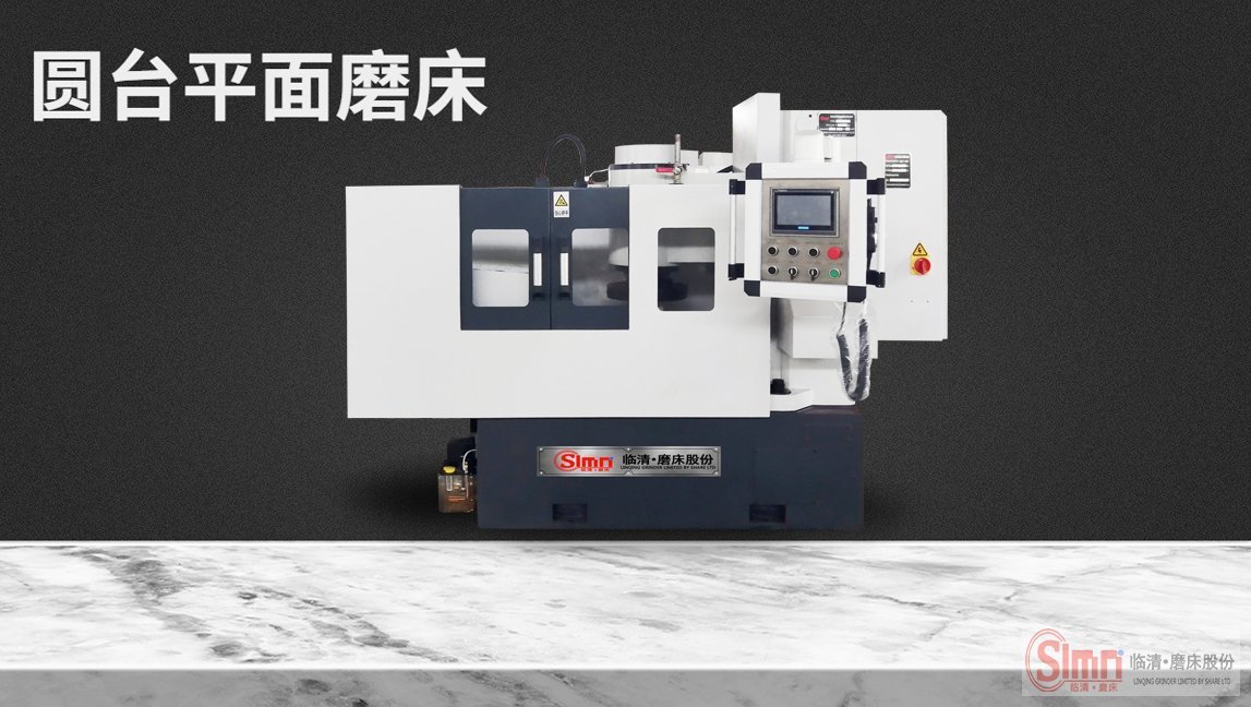 立軸圓臺平面磨床如何調(diào)程序呢？