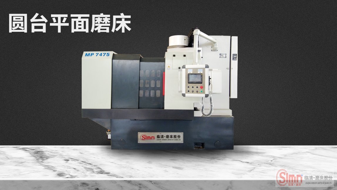 立軸圓臺平面磨床能鉆孔嗎？