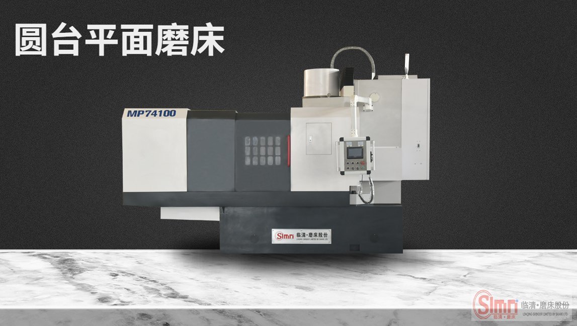 立軸圓臺平面磨床可以磨外圓嗎？