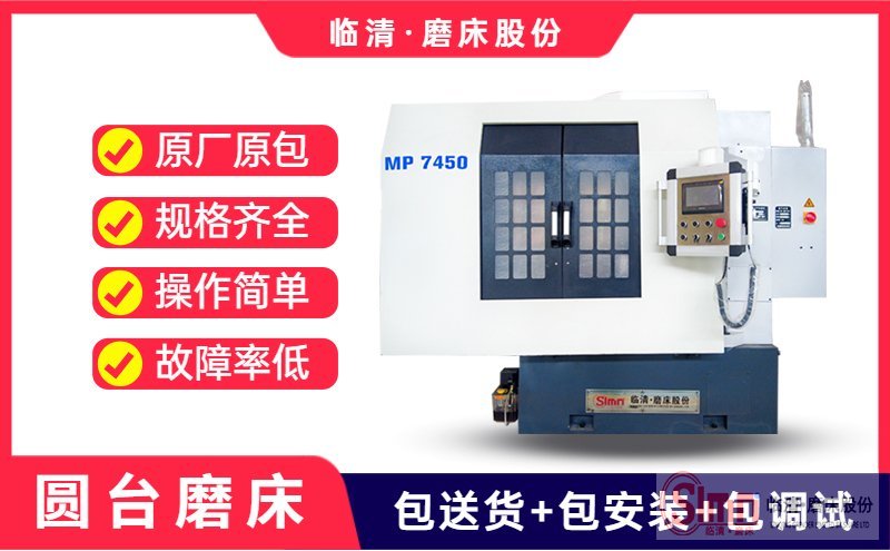 立軸圓臺平面能適應高溫環(huán)境嗎？