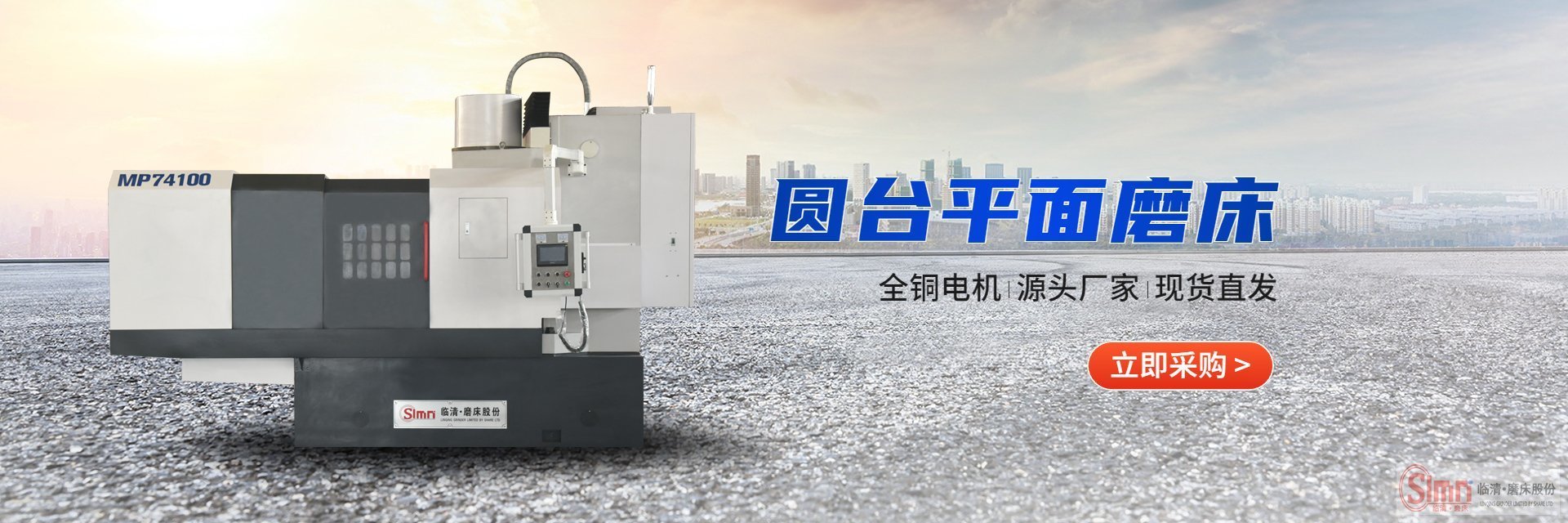 揭秘！圓臺磨床可以用來切割嗎？