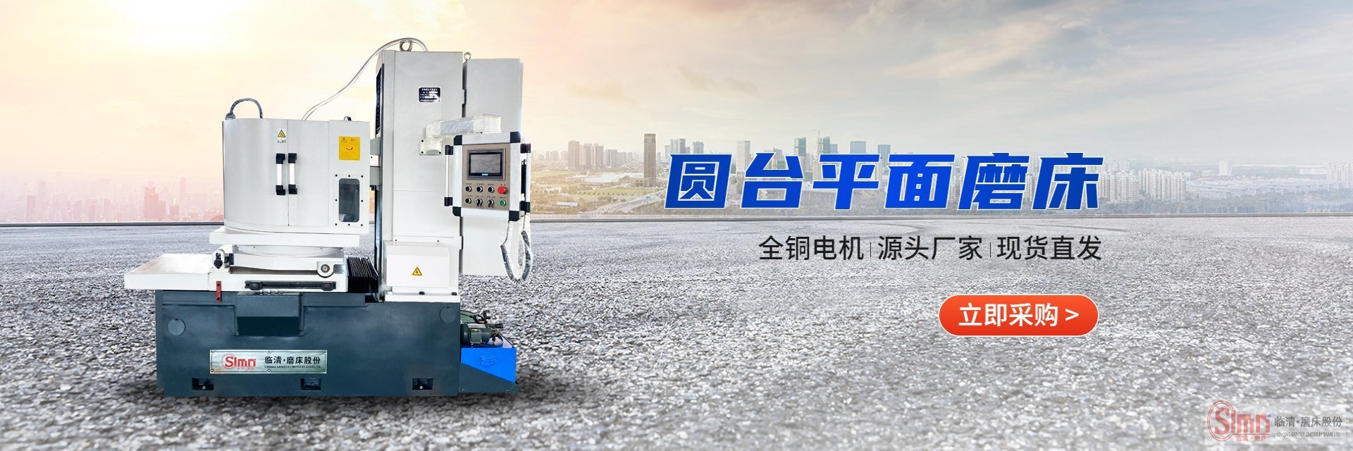 一機在手，磨床無憂！臥軸圓臺平面磨床實用推薦!