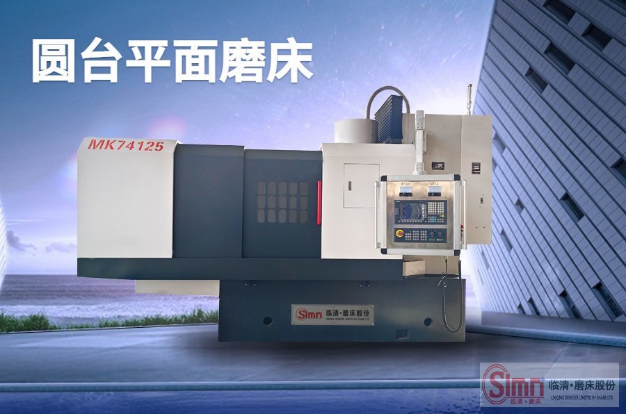 74125數(shù)控新