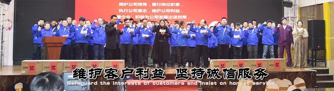 關(guān)于我們 關(guān)于我們